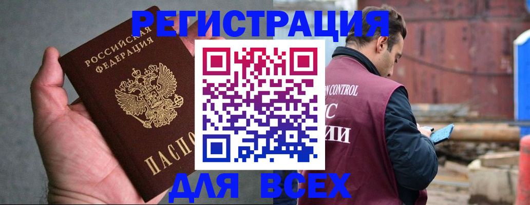прописка гарантия в Шахунье